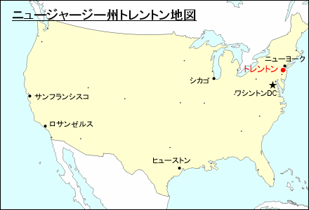 アメリカ合衆国におけるニュージャージー州トレントン地図