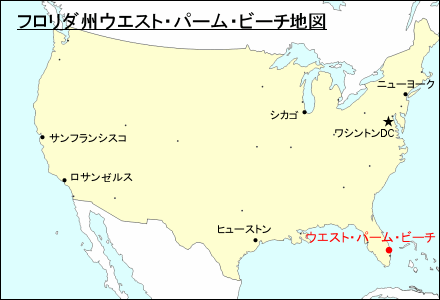 アメリカ合衆国におけるフロリダ州ウエスト・パーム・ビーチ地図