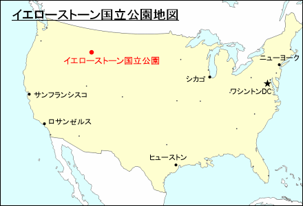 アメリカ合衆国におけるイエローストーン国立公園地図