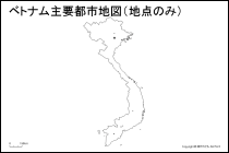 ベトナム主要都市地図（地点のみ）